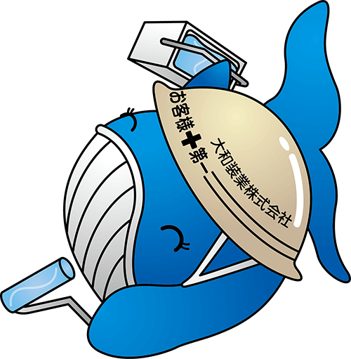 大和装業株式会社