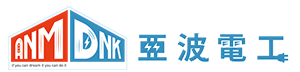 有限会社亜波電工