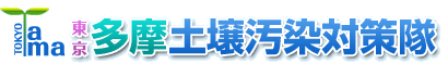 マスヒロ環境株式会社