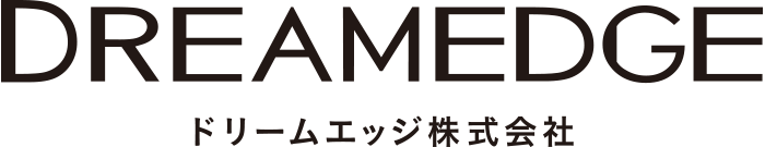 ドリームエッジ株式会社