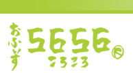 株式会社おふぃす５６５６