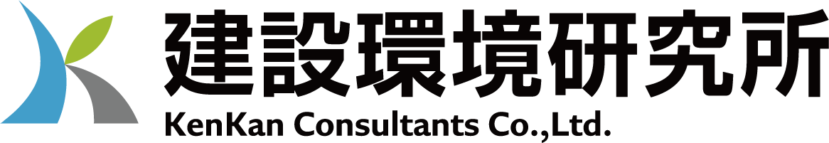 株式会社建設環境研究所