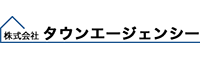 株式会社タウンエージェンシー