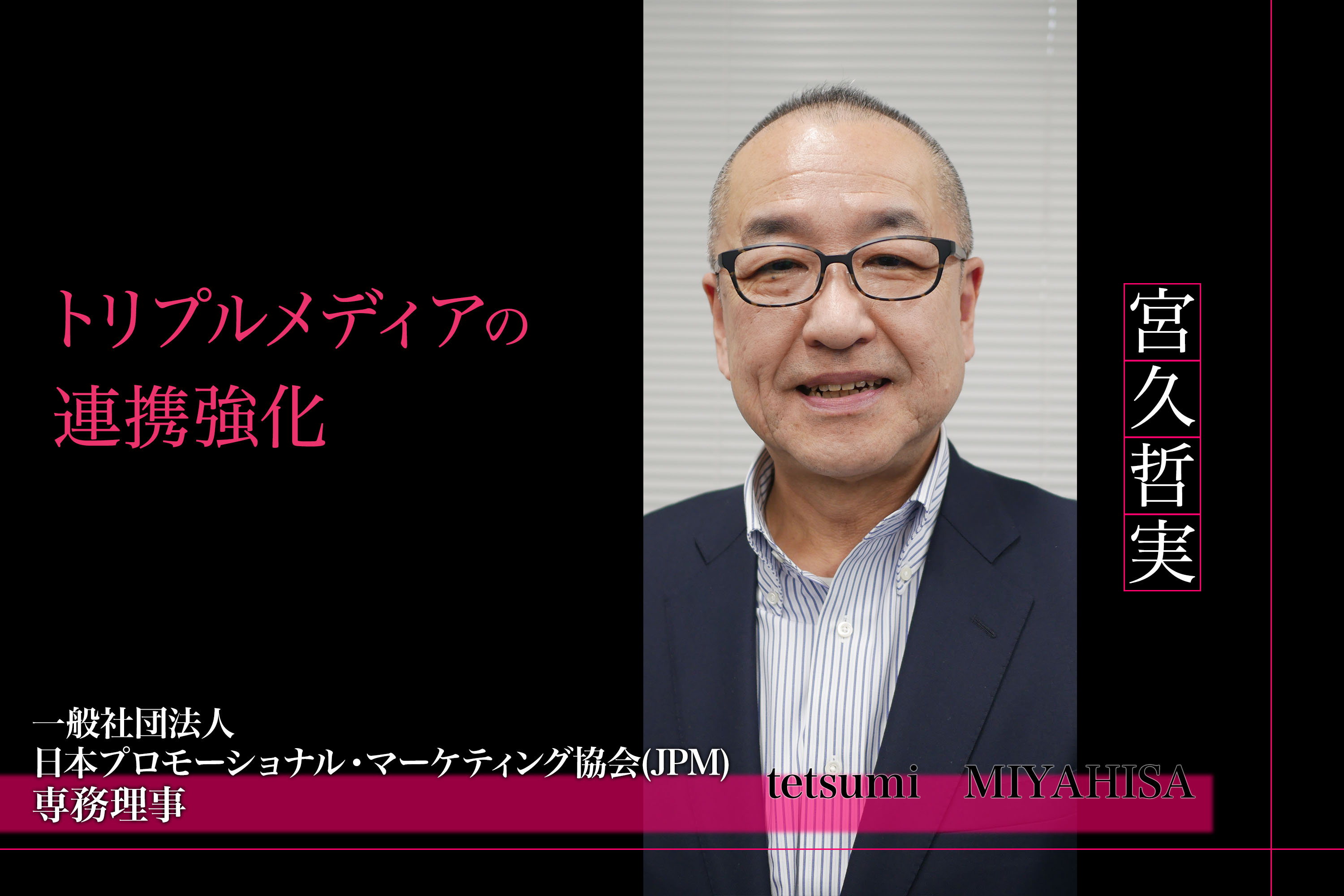 株式会社サウスポー