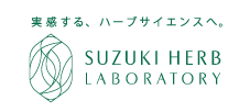 株式会社鈴木ハーブ研究所
