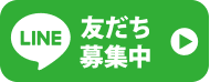 株式会社三光心理
