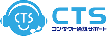 株式会社ＡＩサポート