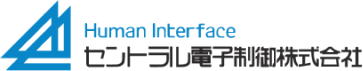 セントラル電子制御株式会社