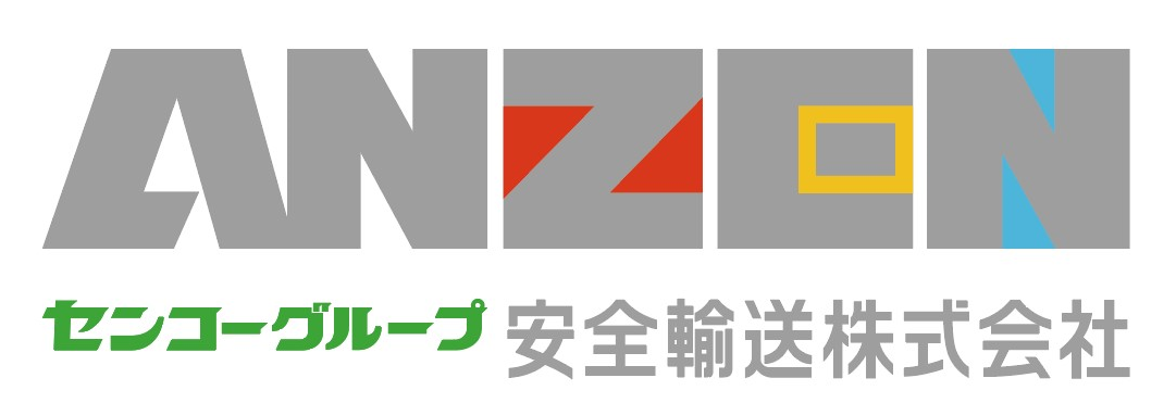 安全輸送株式会社