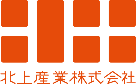 北上産業株式会社