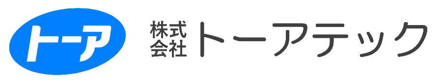 株式会社トーアテック