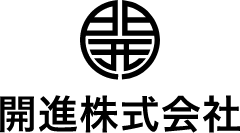 開進株式会社