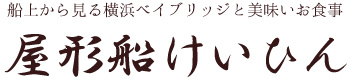 京浜海上株式会社