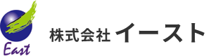 株式会社イースト