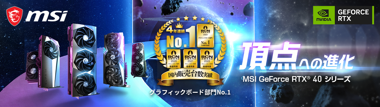 株式会社ＰＣ－ｔａｋｅ