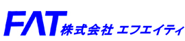 株式会社エフエイティ