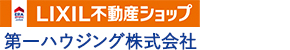 第一ハウジング株式会社