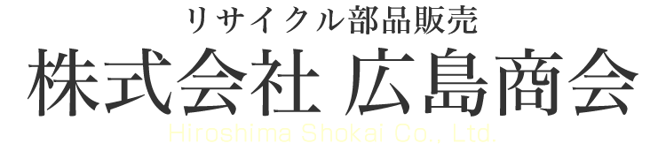 株式会社広島商会