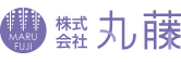 株式会社丸藤