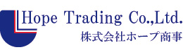 株式会社ホープ商事