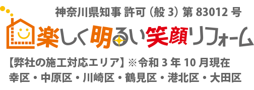 株式会社スマイルプラス