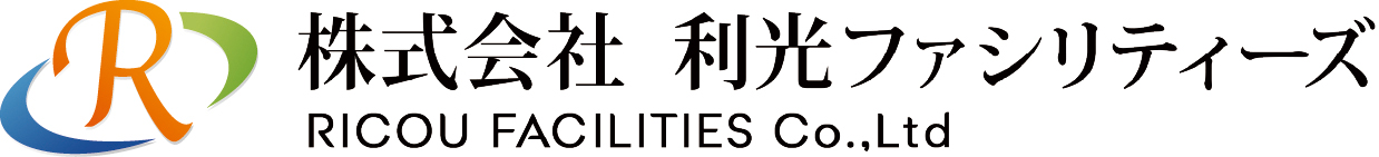 株式会社利光ファシリティーズ