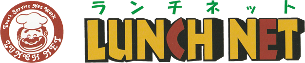 有限会社ランチサービスネットワーク