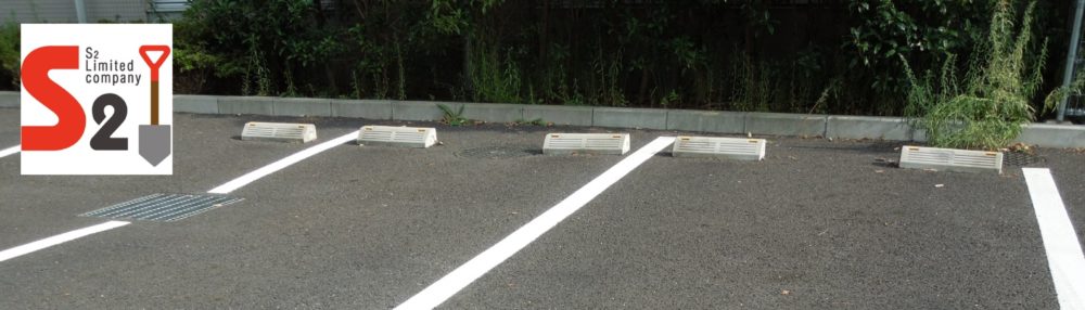 有限会社エスツー