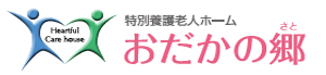 社会福祉法人高津百春会
