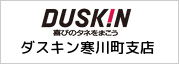 株式会社キープ