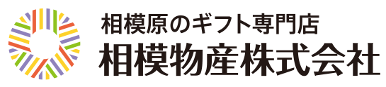相模物産株式会社