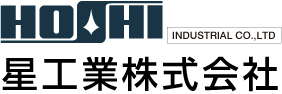 星工業株式会社