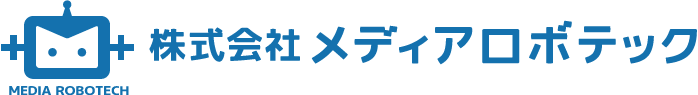 株式会社メディアロボテック