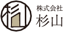 株式会社杉山