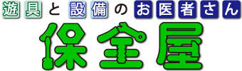 株式会社保全屋