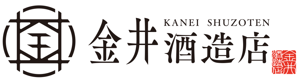 株式会社金井酒造店