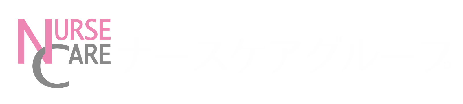 有限会社ナースケアー
