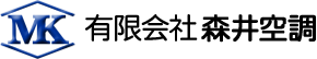 有限会社森井空調
