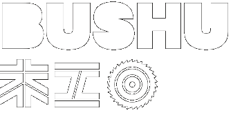 有限会社武周木工