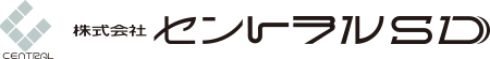 株式会社セントラル