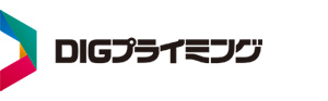 株式会社DIGプライミング