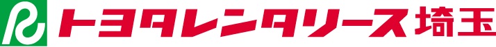 株式会社トヨタレンタリース埼玉