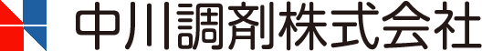 中川調剤株式会社