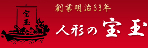 株式会社宝玉