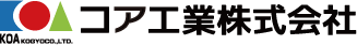 コア工業株式会社