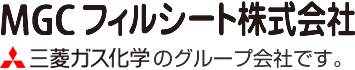 ＭＧＣフィルシート株式会社