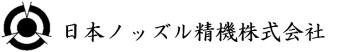 日本ノッズル精機株式会社