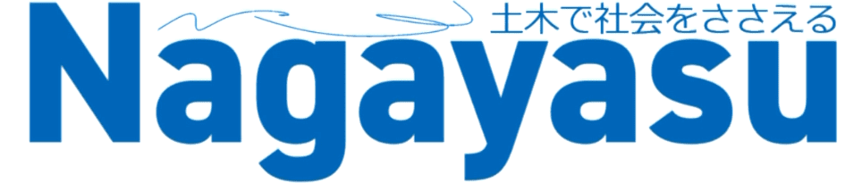 ナガヤス工業株式会社