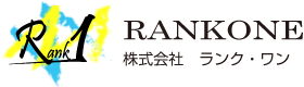株式会社ランク・ワン