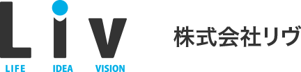 株式会社リヴ